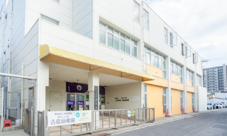 社会福祉法人 光彩福祉会 多機能型事業所 ラポール